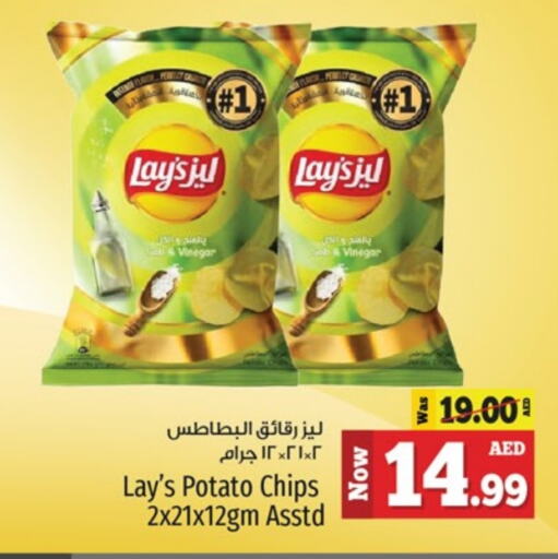 LAYS