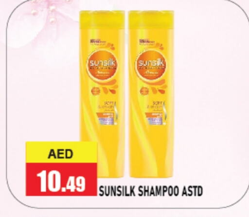 SUNSILK