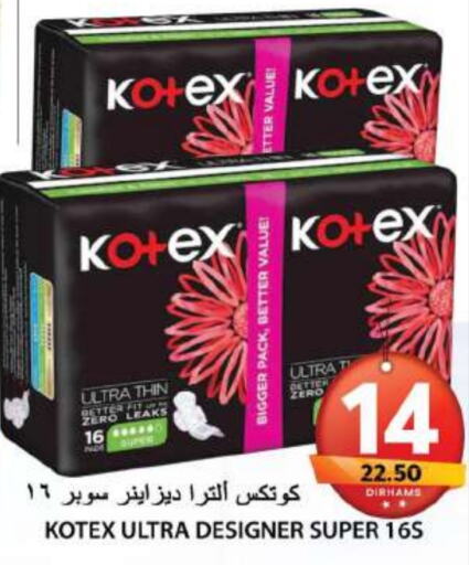 KOTEX   in Grand Hyper Market in UAE - Sharjah / Ajman