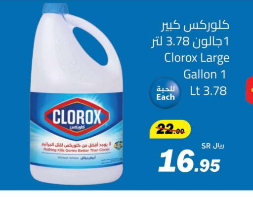 CLOROX