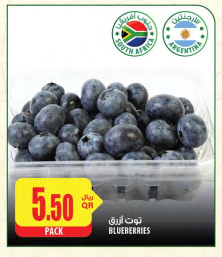  Berries  in Al Meera in Qatar - Al Wakra