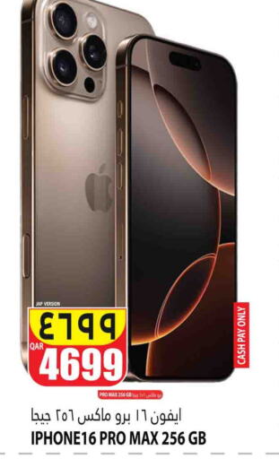 APPLE iPhone 16  in Marza Hypermarket in Qatar - Doha