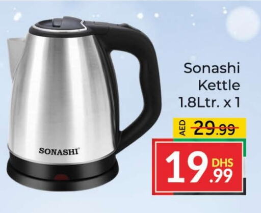 SONASHI Kettle  in Azhar Al Madina Hypermarket in UAE - Dubai