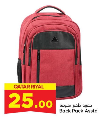  School Bag  in Dana Hypermarket in Qatar - Al Wakra