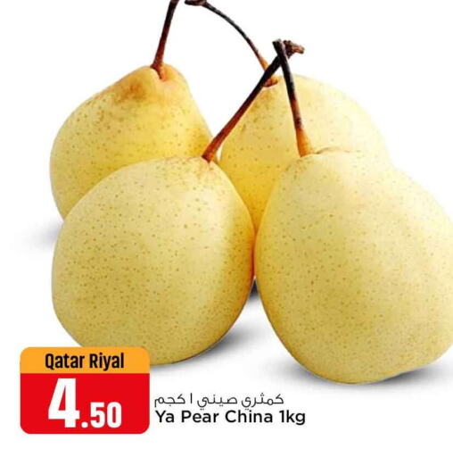  Pear  in Safari Hypermarket in Qatar - Al Wakra