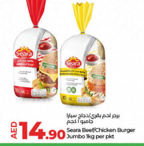 SEARA Chicken Burger  in Lulu Hypermarket in UAE - Dubai