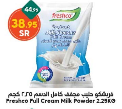  Milk Powder  in Dukan in KSA, Saudi Arabia, Saudi - Jeddah