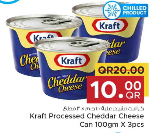 KRAFT Cheddar Cheese  in Family Food Centre in Qatar - Doha