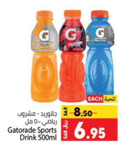 GATORADE