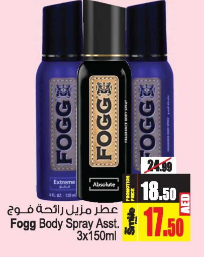 FOGG   in Ansar Mall in UAE - Sharjah / Ajman