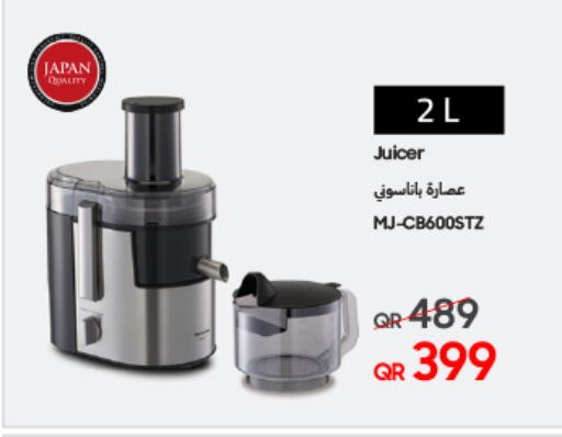  Juicer  in Techno Blue in Qatar - Doha