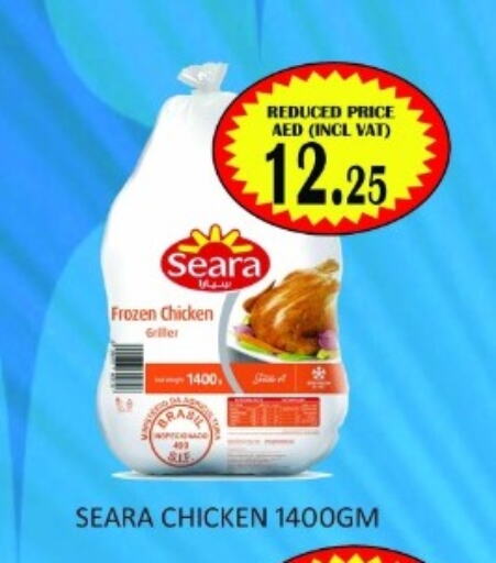 SEARA Frozen Whole Chicken  in Carryone Hypermarket in UAE - Abu Dhabi