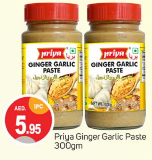 PRIYA Garlic Paste  in TALAL MARKET in UAE - Dubai