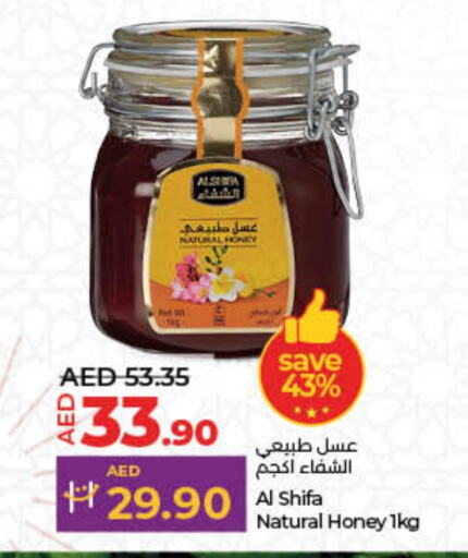 AL SHIFA Honey  in Lulu Hypermarket in UAE - Sharjah / Ajman