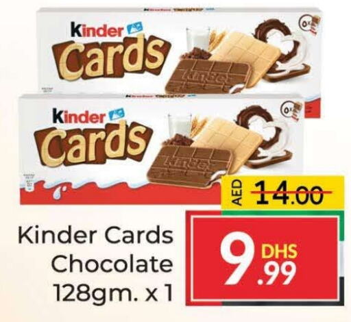 KINDER   in Azhar Al Madina Hypermarket in UAE - Dubai