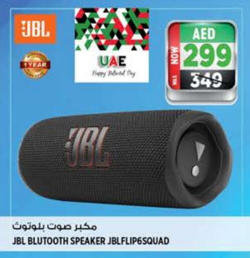 JBL Speaker  in Hashim Hypermarket in UAE - Sharjah / Ajman