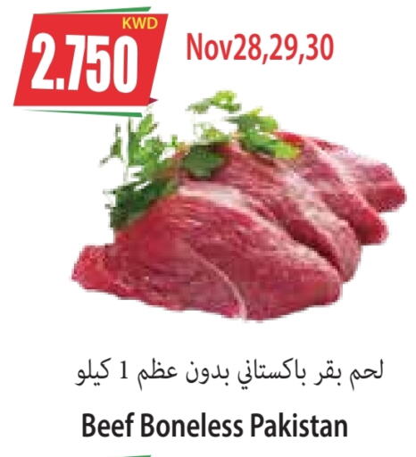  Beef  in Locost Supermarket in Kuwait - Kuwait City