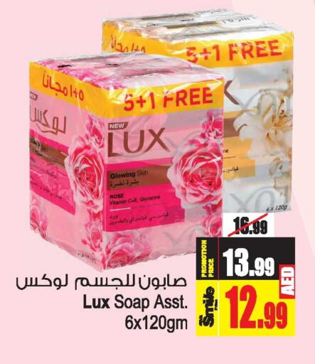 LUX   in Ansar Gallery in UAE - Dubai