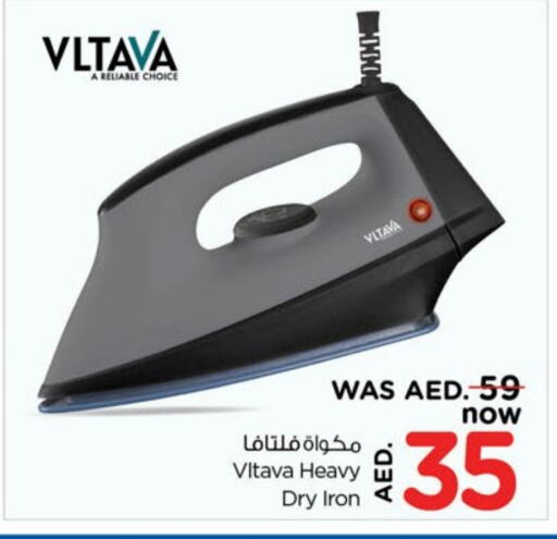 VLTAVA Ironbox  in Last Chance  in UAE - Sharjah / Ajman