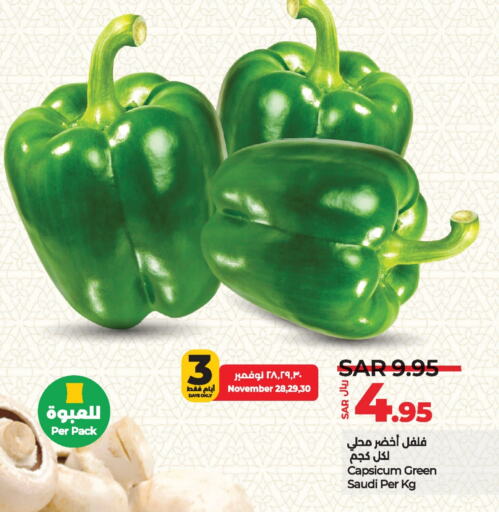  Chilli / Capsicum  in LULU Hypermarket in KSA, Saudi Arabia, Saudi - Dammam