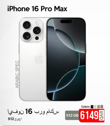 APPLE iPhone 16  in iCONNECT  in Qatar - Doha