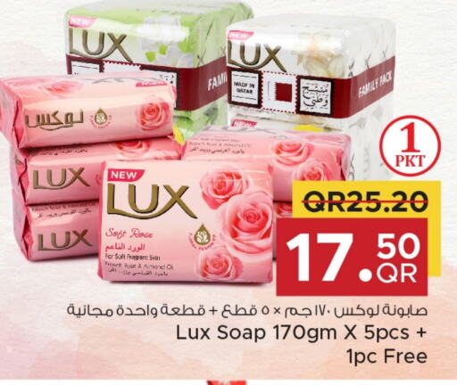 LUX   in Family Food Centre in Qatar - Al Khor