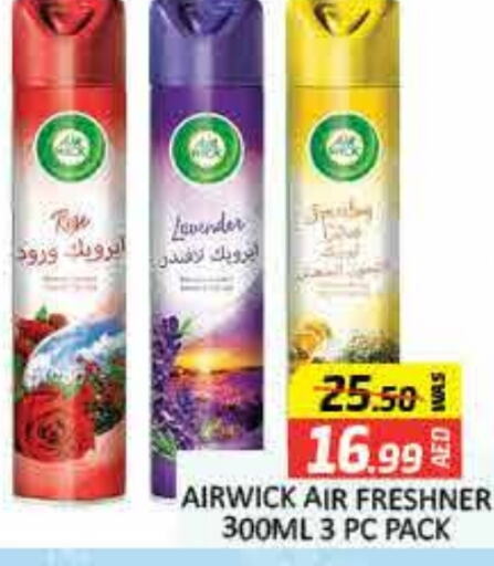 AIR WICK Air Freshner  in Mango Hypermarket LLC in UAE - Dubai