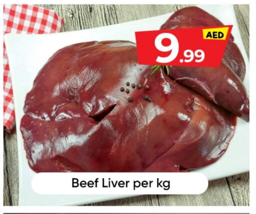  Beef  in Mubarak Hypermarket Sharjah in UAE - Sharjah / Ajman