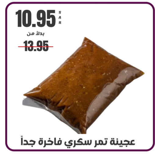    in كرز هايبرماركت in مملكة العربية السعودية, السعودية, سعودية - عنيزة