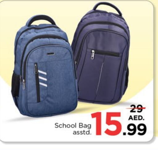  School Bag  in Last Chance  in UAE - Sharjah / Ajman