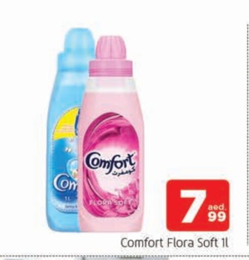 COMFORT Softener  in AL MADINA in UAE - Sharjah / Ajman