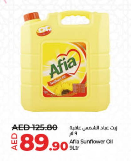 AFIA Sunflower Oil  in Lulu Hypermarket in UAE - Sharjah / Ajman