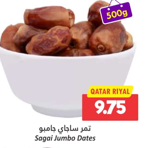    in Dana Hypermarket in Qatar - Al Khor