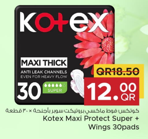 KOTEX   in Family Food Centre in Qatar - Al Khor