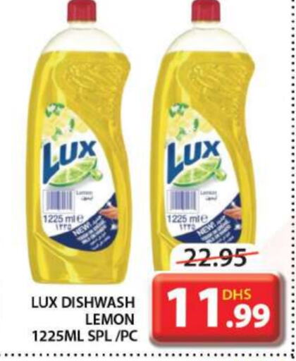 LUX   in Grand Hyper Market in UAE - Sharjah / Ajman