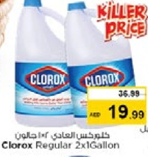 CLOROX