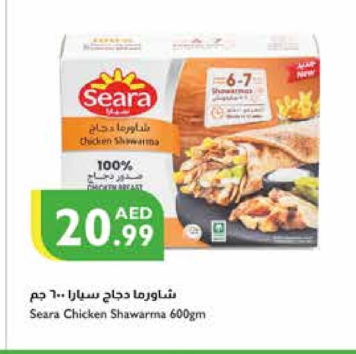 SEARA   in Istanbul Supermarket in UAE - Al Ain