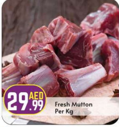  Mutton / Lamb  in BIGmart in UAE - Abu Dhabi