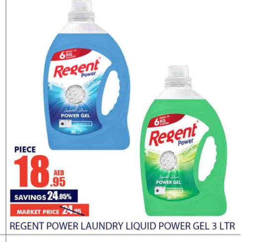 REGENT Detergent  in Bismi Wholesale in UAE - Dubai