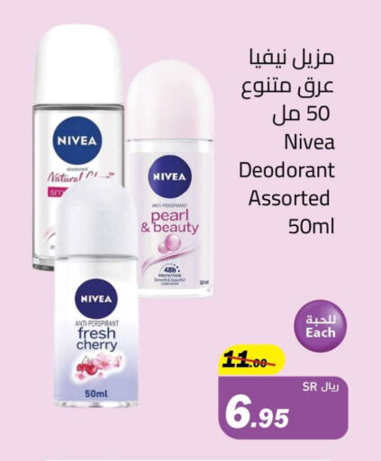 Nivea