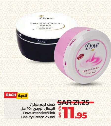 DOVE Face Cream  in LULU Hypermarket in KSA, Saudi Arabia, Saudi - Dammam