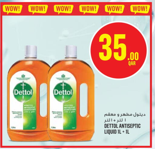 DETTOL