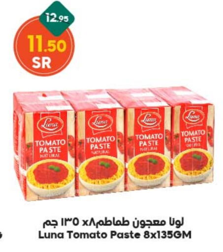 LUNA Tomato Paste  in Dukan in KSA, Saudi Arabia, Saudi - Mecca