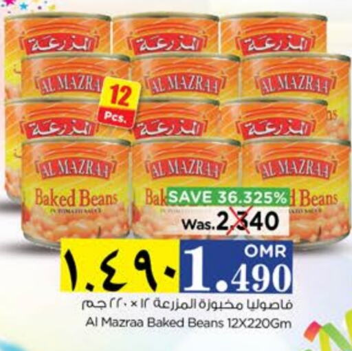  Baked Beans  in Nesto Hyper Market   in Oman - Salalah