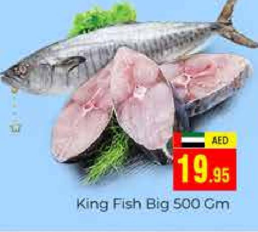  King Fish  in PASONS GROUP in UAE - Dubai