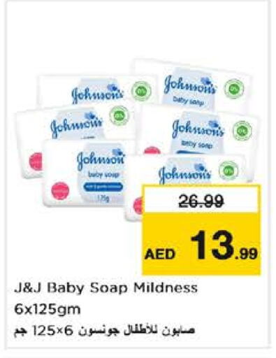 JOHNSONS   in Nesto Hypermarket in UAE - Sharjah / Ajman