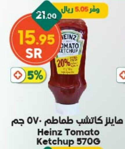 HEINZ