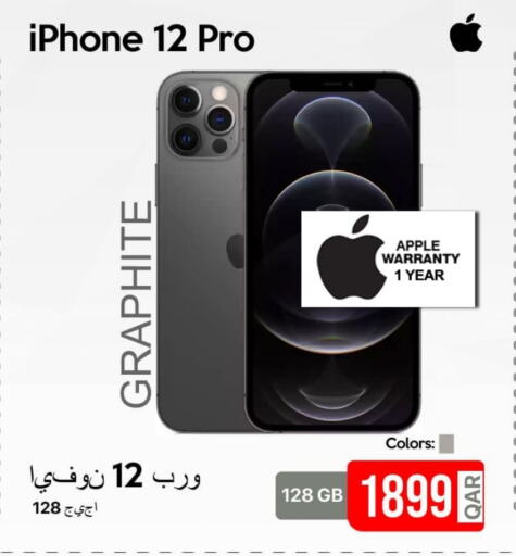 APPLE iPhone 12  in iCONNECT  in Qatar - Doha