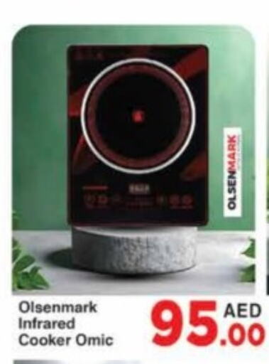 OLSENMARK Infrared Cooker  in AIKO Mall and AIKO Hypermarket in UAE - Dubai