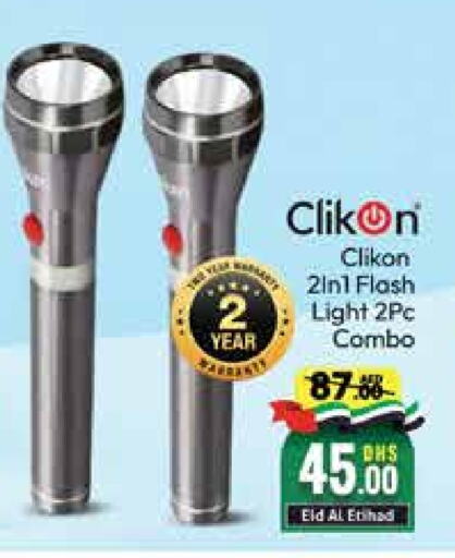 CLIKON   in Mango Hypermarket LLC in UAE - Dubai